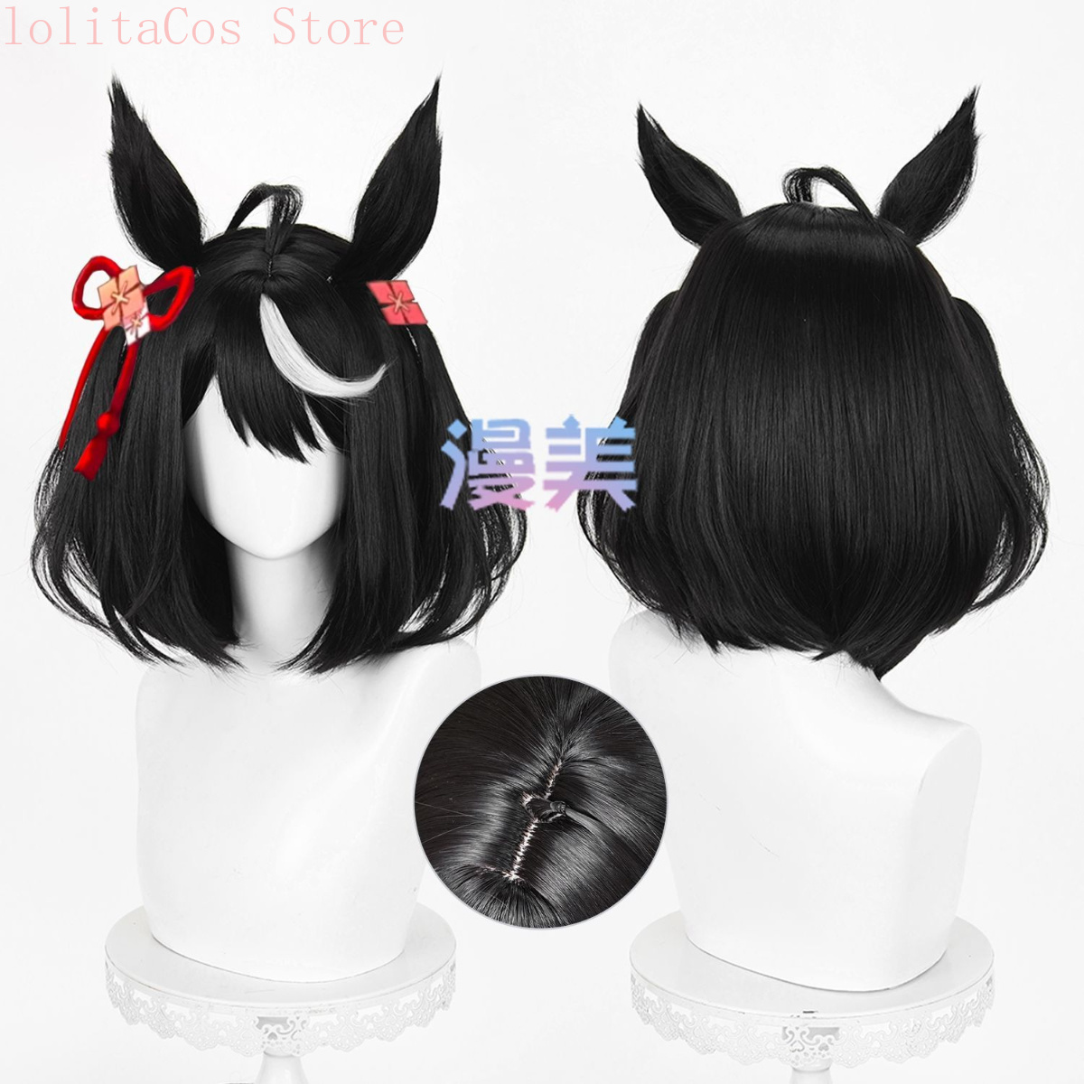 أوما موسومي بريتي ديربي كيتاسا - مراجعة Synthetic Wigs وسعره